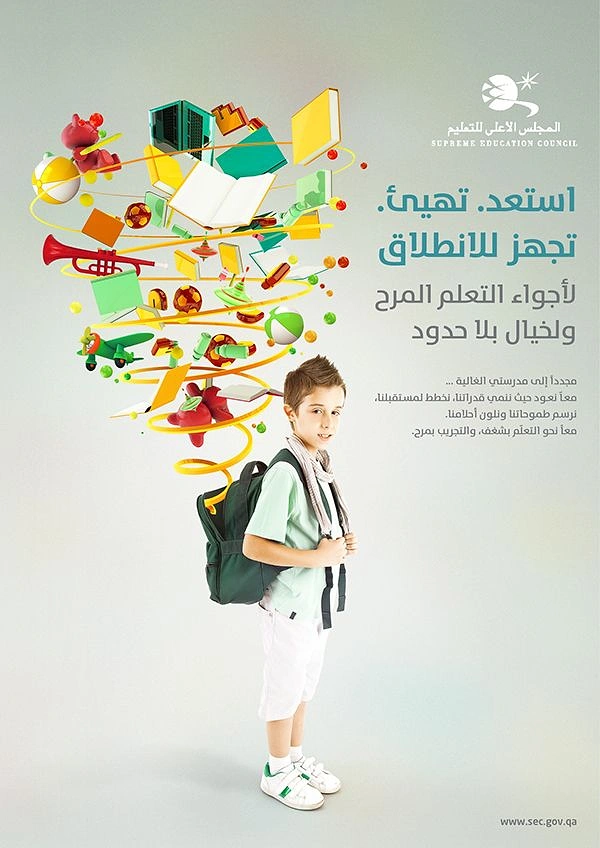 Creative ad: Schoolboy with backpack releasing a spiral whirlwind of books, toys and learning objects