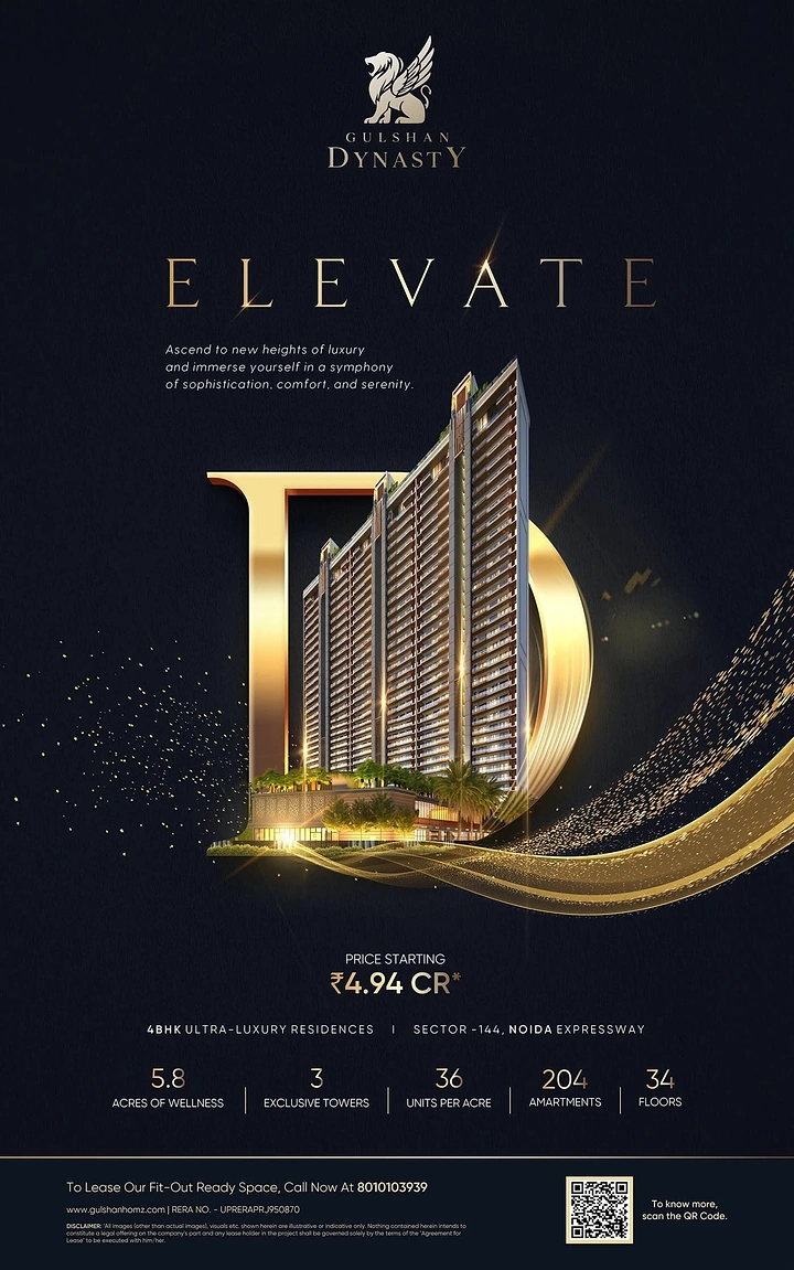 Creative ad: High-rise towers emerging from a giant 3D gold letter D