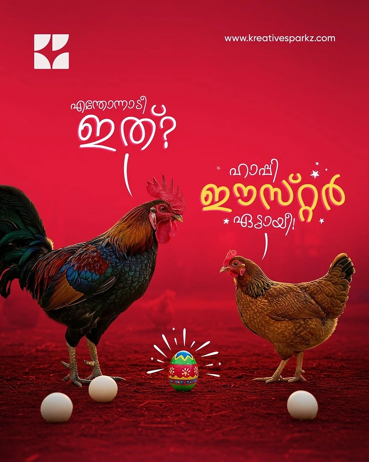 Easter creative ad: Rooster and hen puzzling over a painted Easter egg among plain eggs