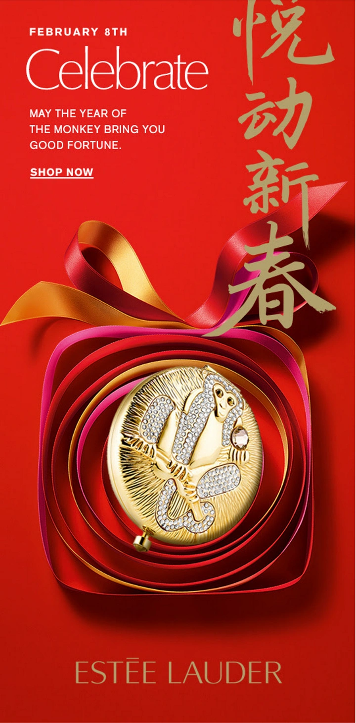 Lunar New Year creative ad: Jeweled gold monkey compact inside spiralled ribbons