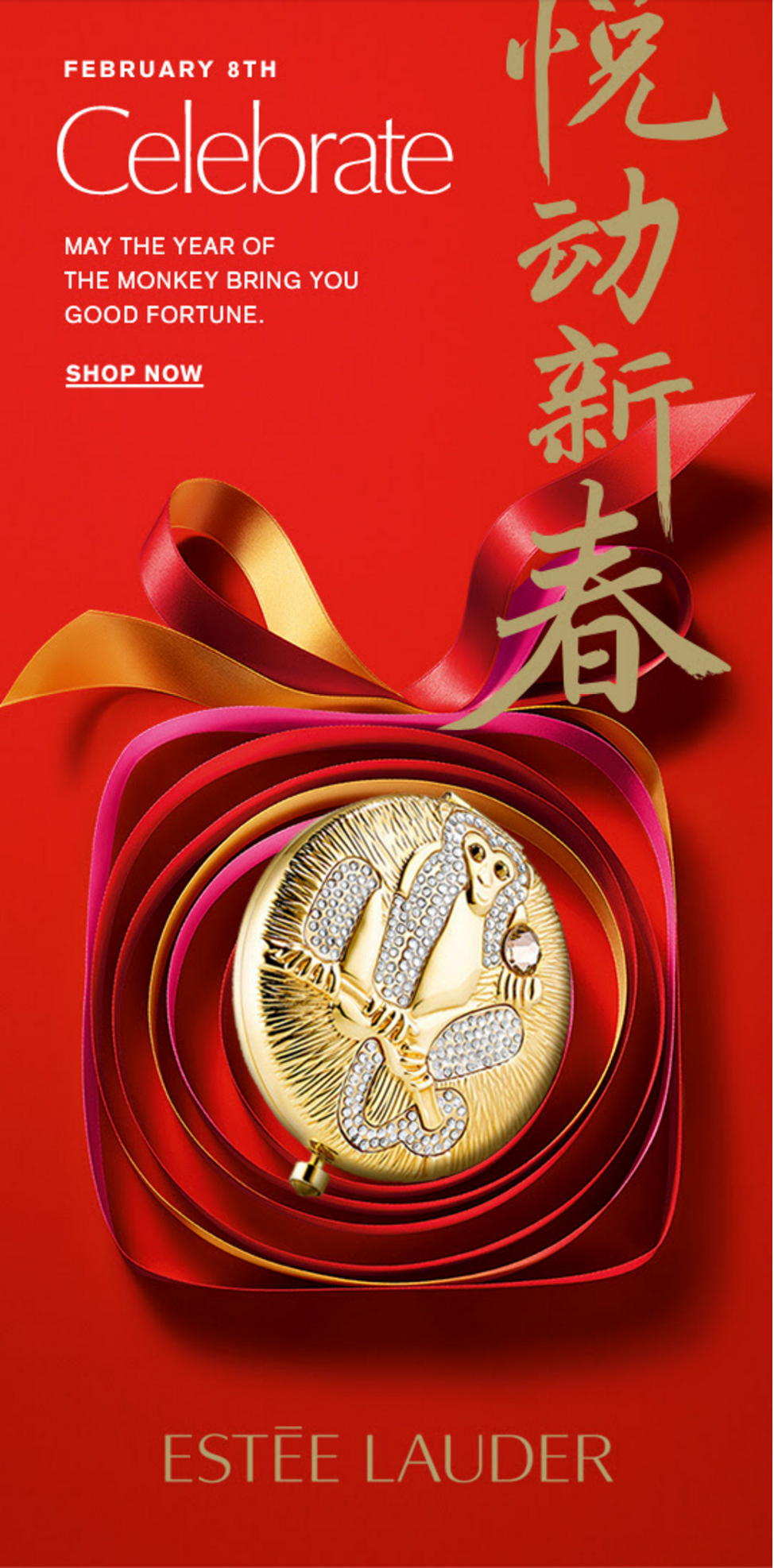 Lunar New Year Email design: Jeweled gold monkey compact inside spiralled ribbons