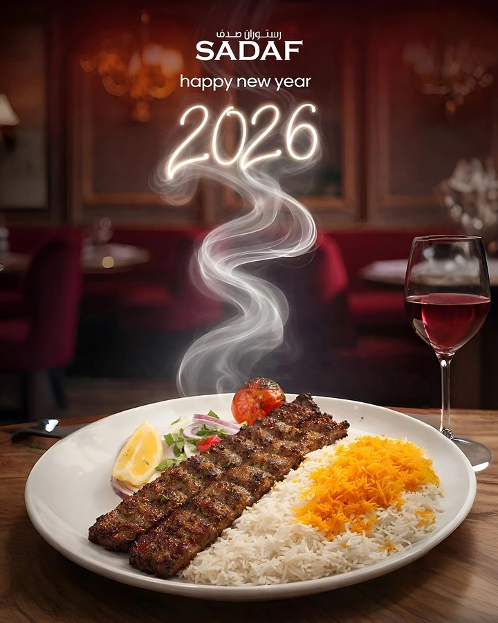 Arabic & Middle Eastern Restaurants creative ad: Steam cleverly forms the New Year numbers
