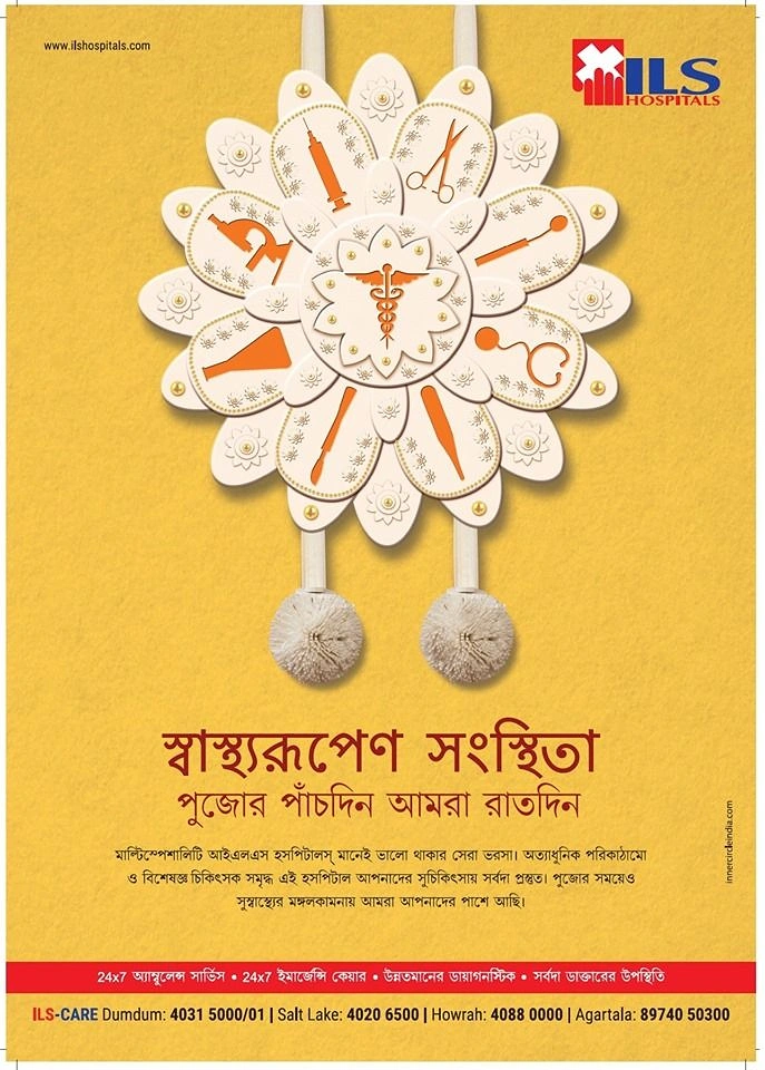 Durga Puja creative ad: Shola pith flower ornament made of medical icons