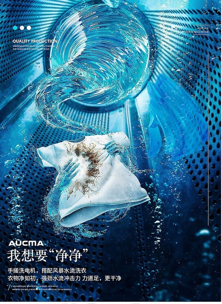 Laundry & Dry Cleaning creative ad: Shirt swirling in dramatic water vortex