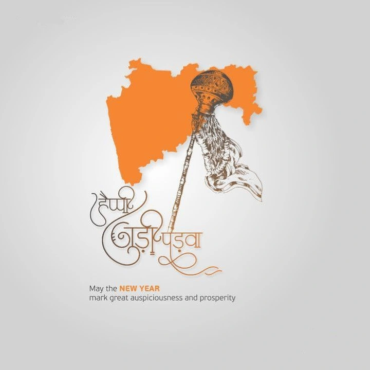 other-festival creative ad: Orange Maharashtra map with a sketched gudi