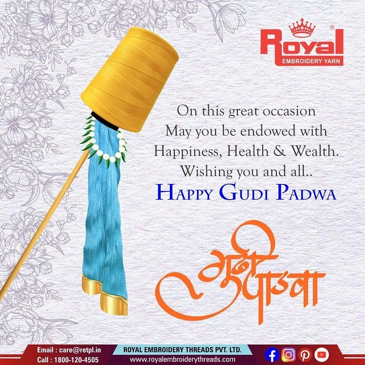 Gudi Padwa creative ad: Yarn spool and thread become the gudi