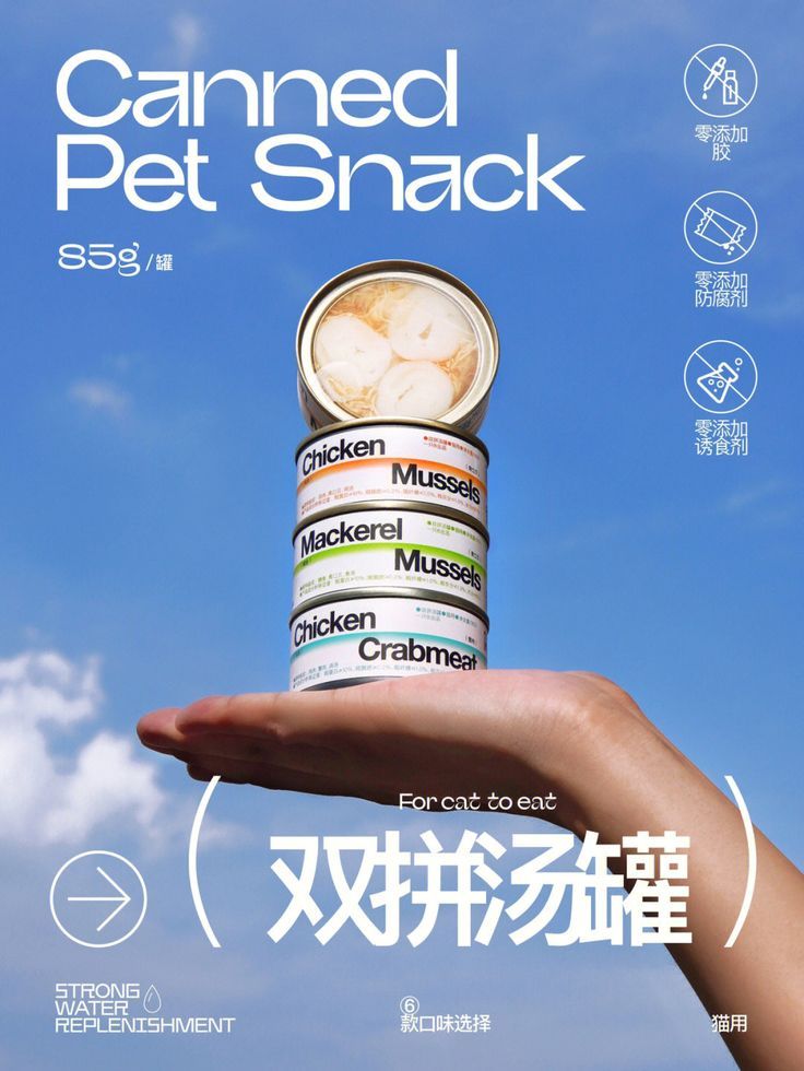 Instagram post: Hand balancing stack of three pet food cans against sky
