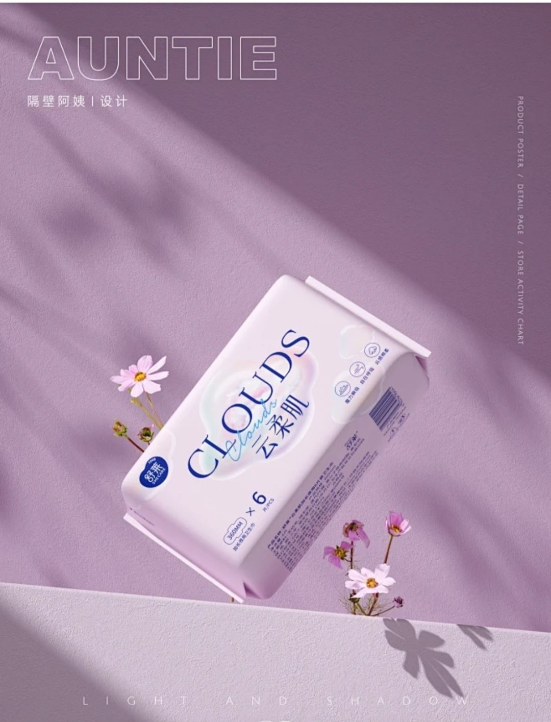 Instagram post: Cloud brand gets an airy floral still life