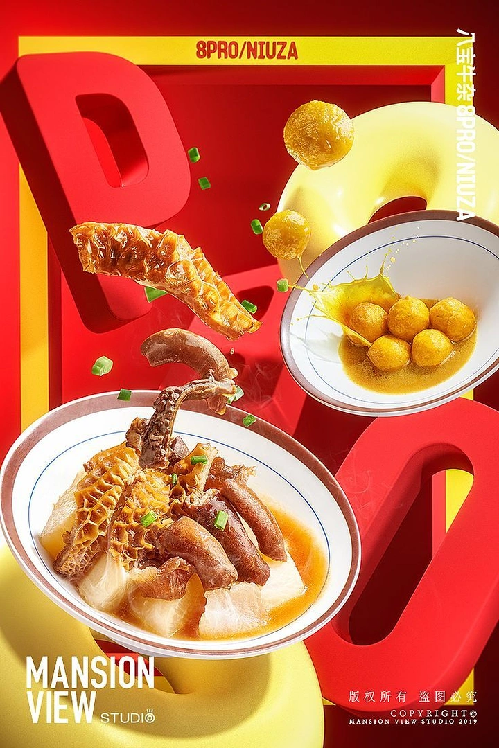 Chinese Restaurants creative ad: Dim sum dishes anchor bold letterform