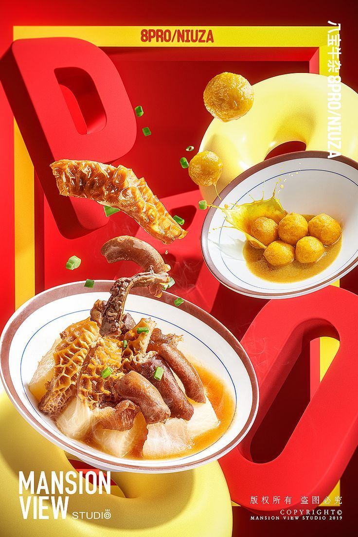 Story: Dim sum dishes anchor bold letterform