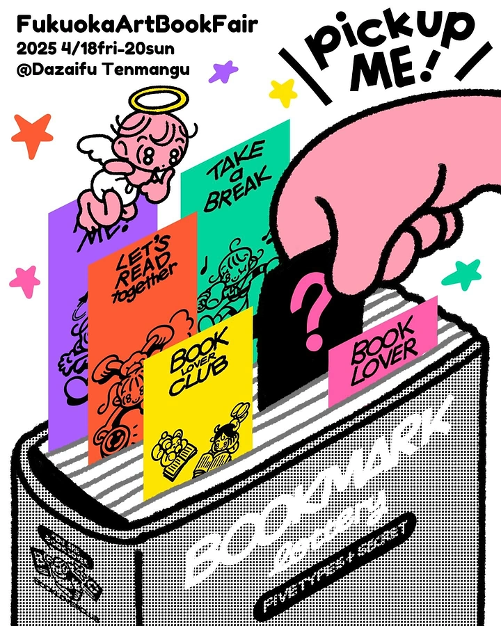 Bookstores creative ad: Bookmarks as lottery picks, bold illustration