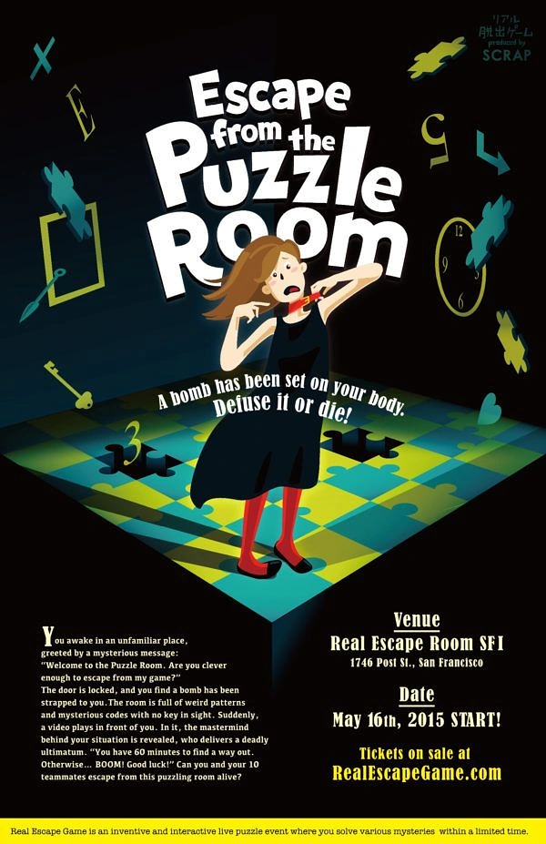 Escape Rooms creative ad: Puzzle-room transformed into surreal landscape