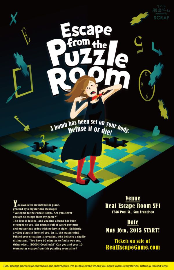 Story: Puzzle-room transformed into surreal landscape