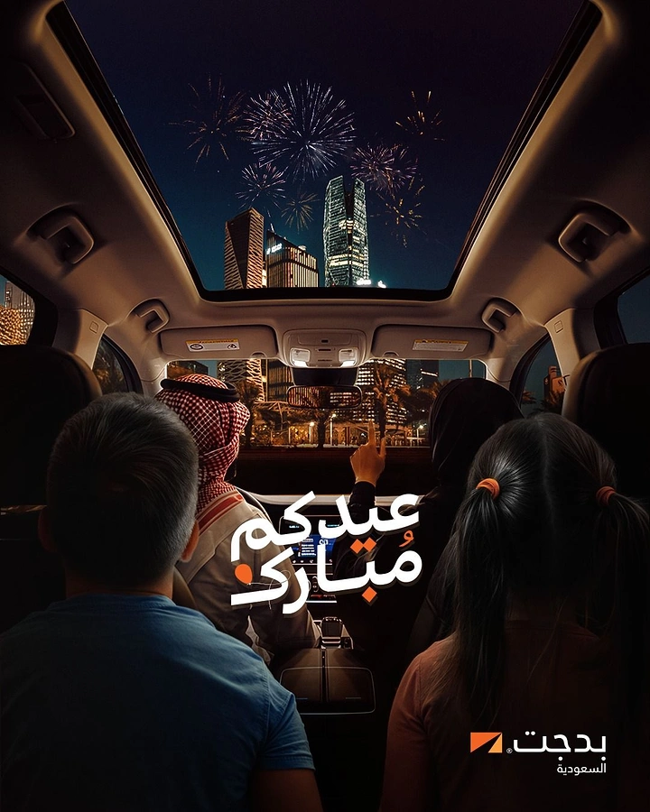 Eid creative ad: Family in a car watching Eid fireworks through the sunroof