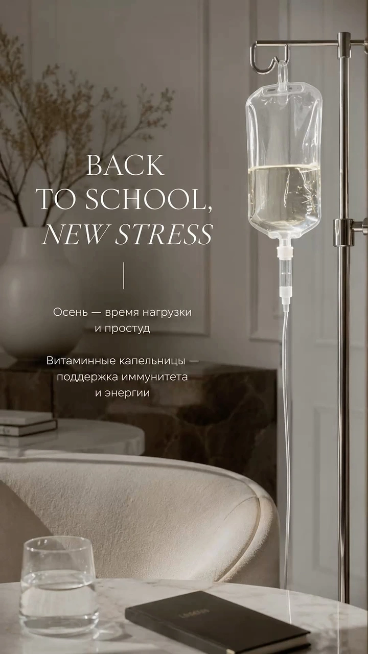 IV Therapy & Drip Bars creative ad: Back-to-school stress drip metaphor