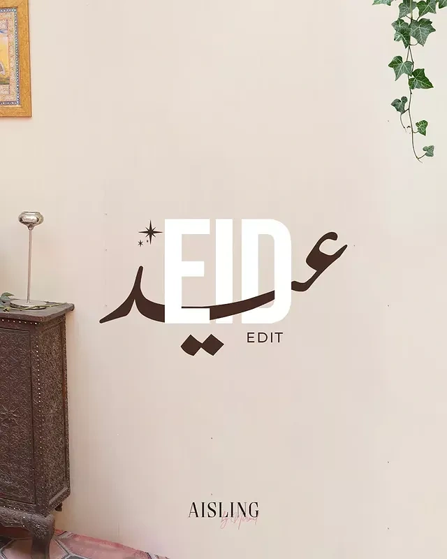 Eid creative ad: Bilingual Eid wordmark on a cream wall