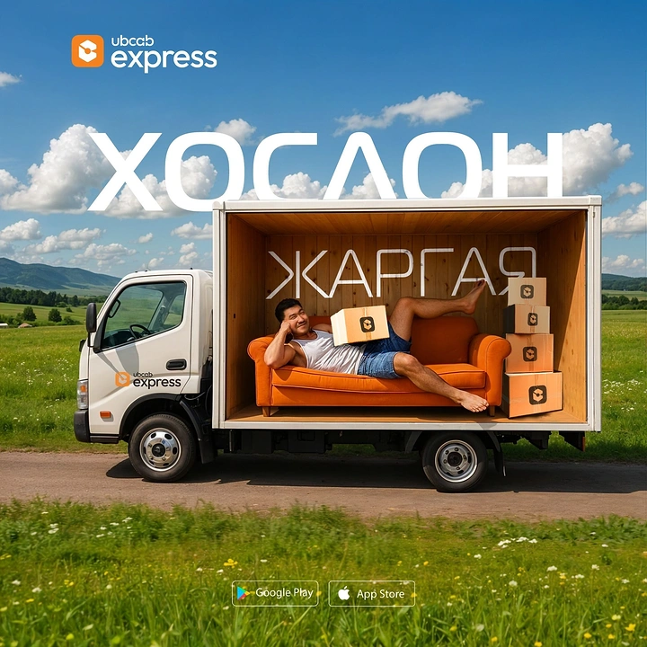 Movers & Packers creative ad: Man lounging on sofa inside truck