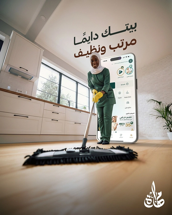 Cleaning Services creative ad: Cleaner stepping out of app phone