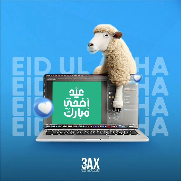 Eid creative ad: Fluffy sheep perched on an open laptop showing a green Arabic Eid greeting