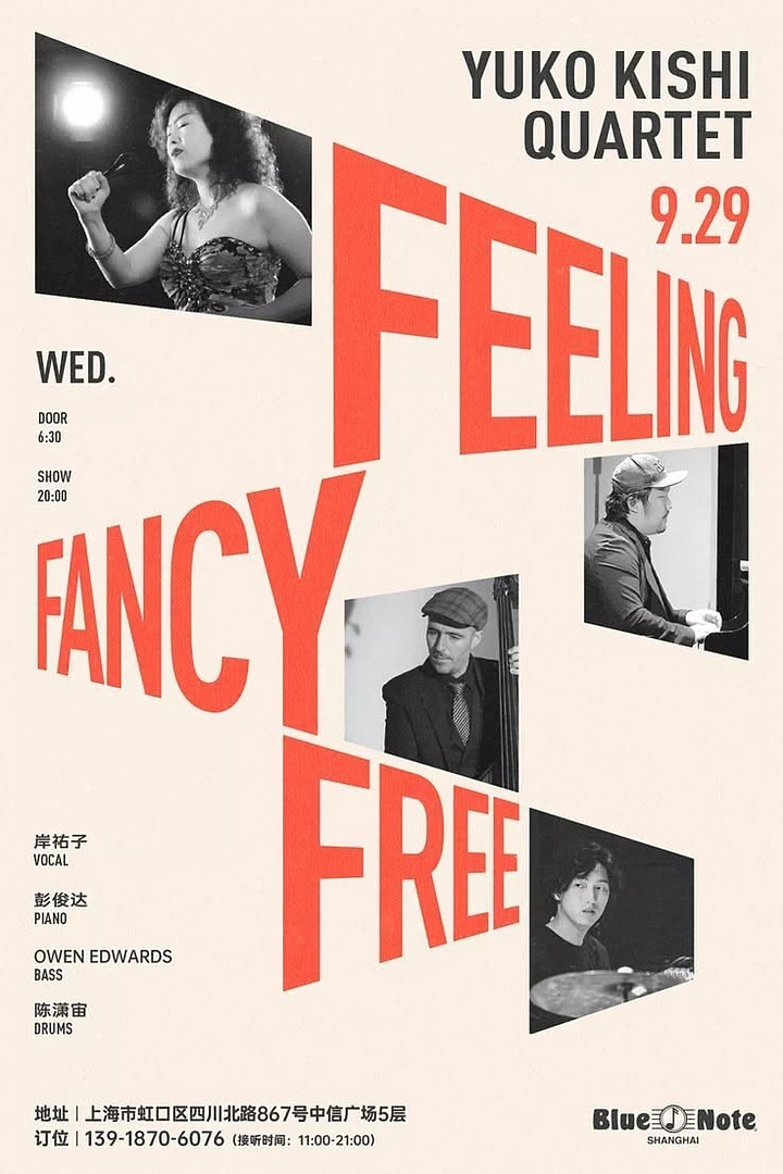 Events & Nightlife creative ad: Jazz quartet musicians in angled B&W photo frames