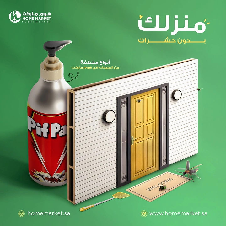 Pest Control creative ad: Spray can guarding house door isometric