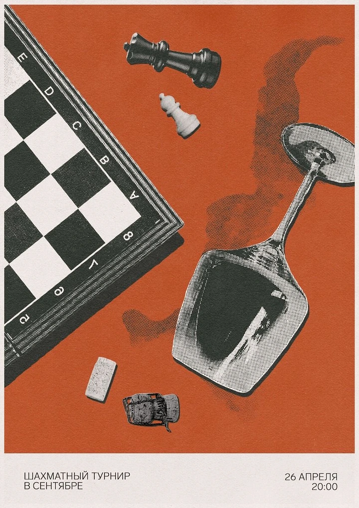 Board Games & Game Cafes creative ad: Chess pieces create a strong editorial composition