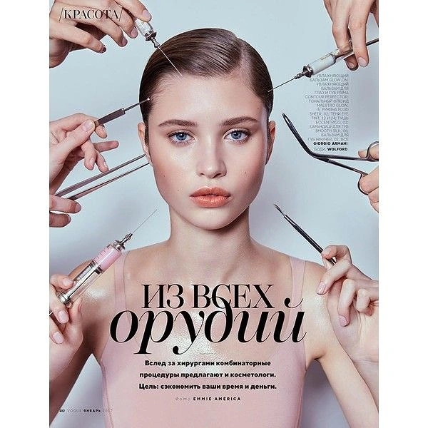 Plastic Surgery Clinics creative ad: Unexpected many-hands surgical composition