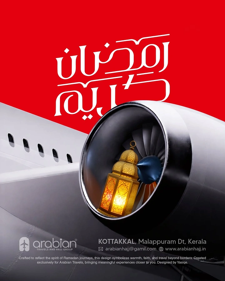 Ramadan creative ad: Glowing golden Ramadan lantern inside a jet engine intake