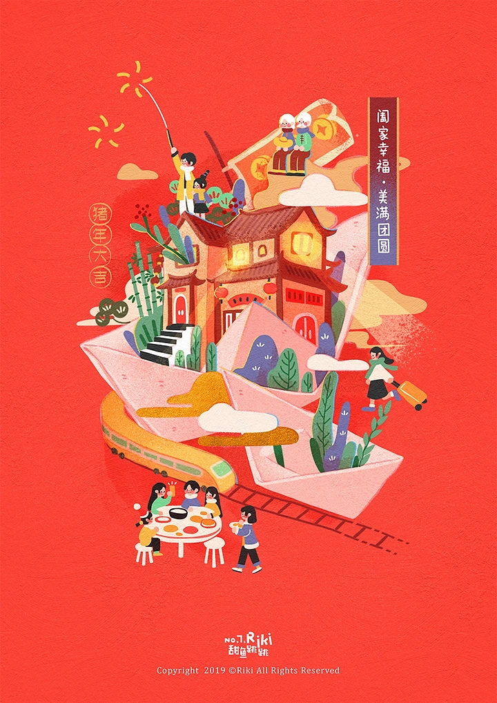 Lunar New Year creative ad: Isometric island of a Chinese ancestral home on paper boats with family reunion scenes