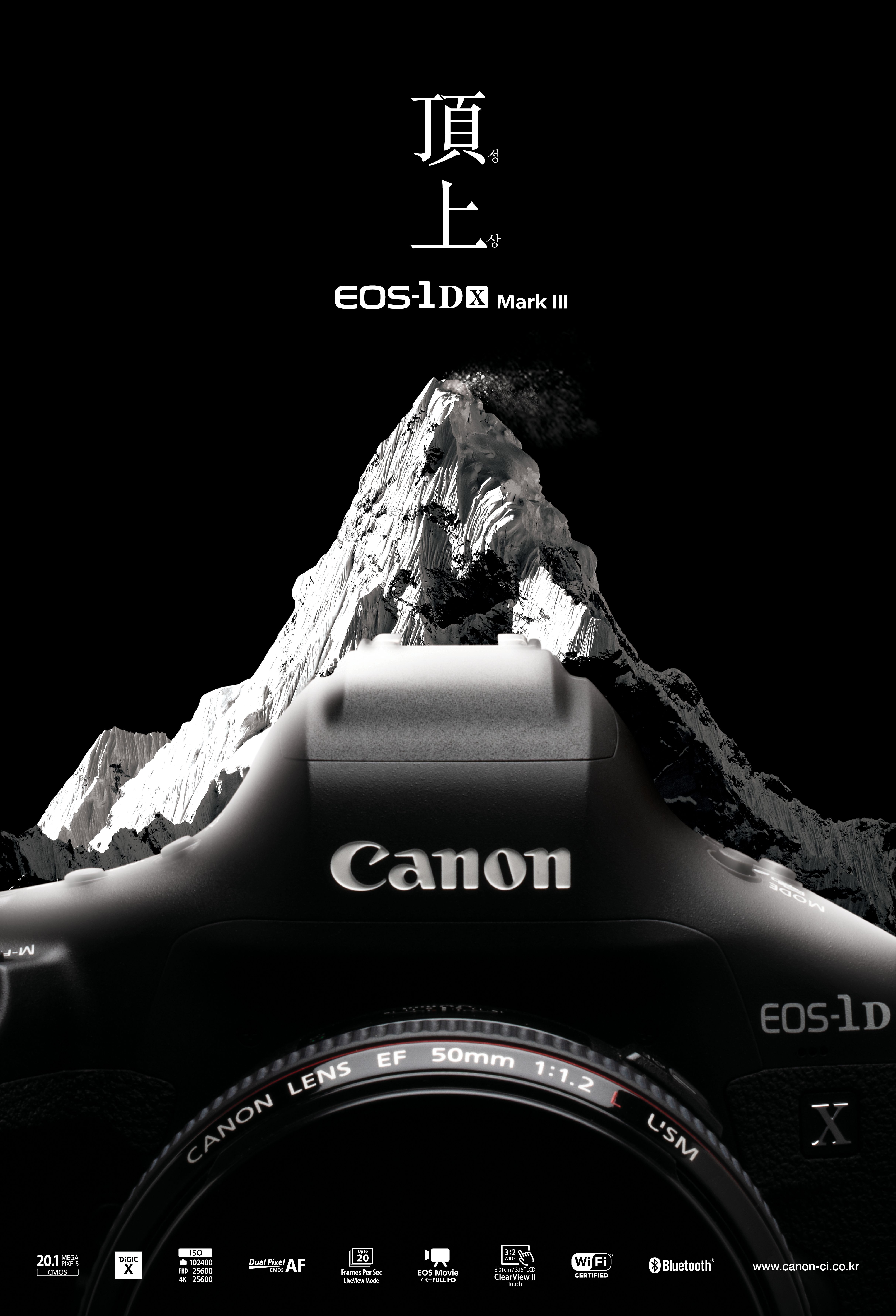 Story: Camera merges with mountain peak