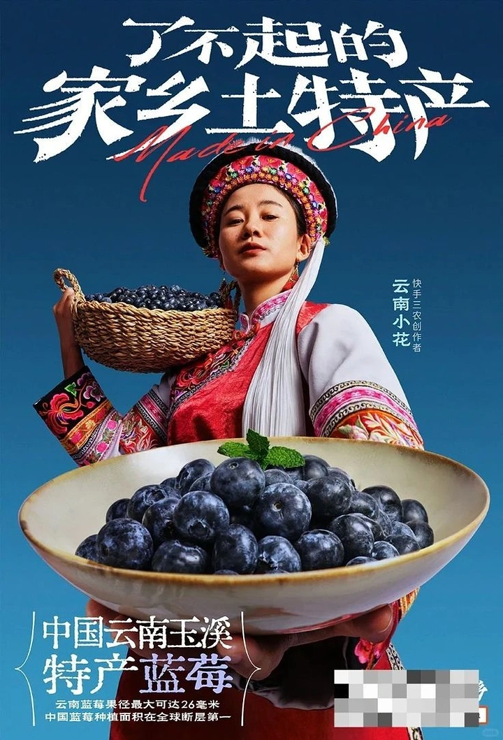 Chinese Restaurants creative ad: Fruit bowl and heritage portrait merge