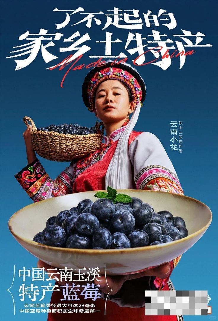 Story: Fruit bowl and heritage portrait merge