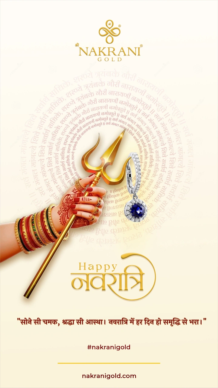 Navratri creative ad: Hennaed hand holding golden trishul with sapphire earring