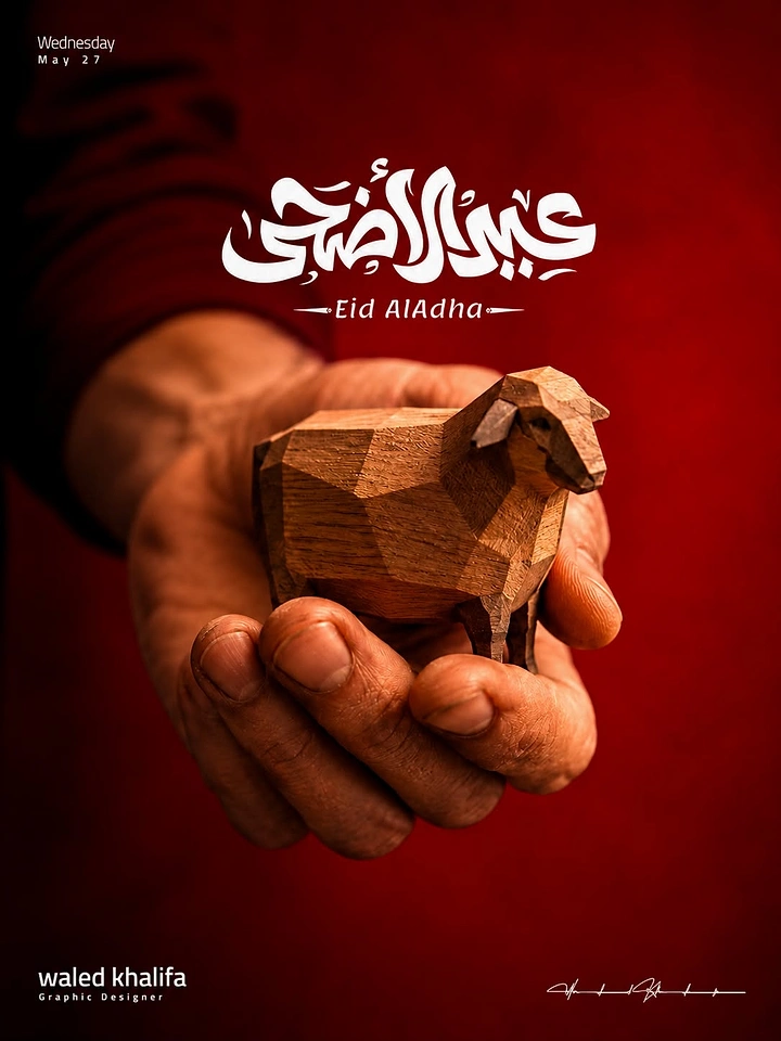 Eid Al Adha creative ad: Carved low-poly sheep offered in hand