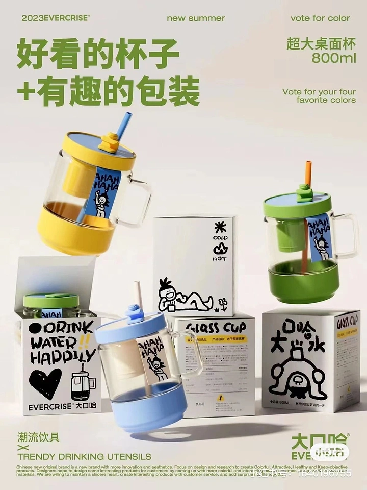 Tumblers, Flasks & Drinkware creative ad: Playful illustrated cup-world concept