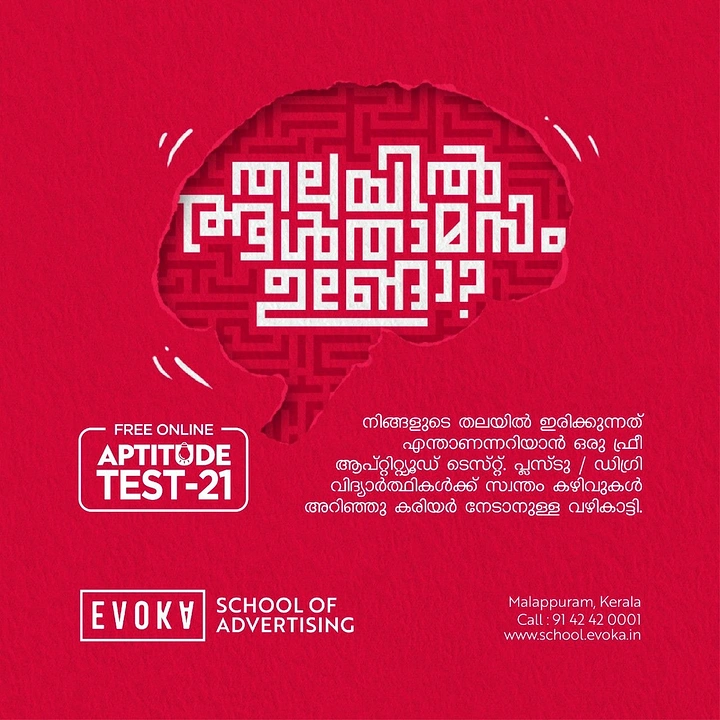 Test Prep & Exam Coaching creative ad: Typographic aptitude-test identity feels distinctive