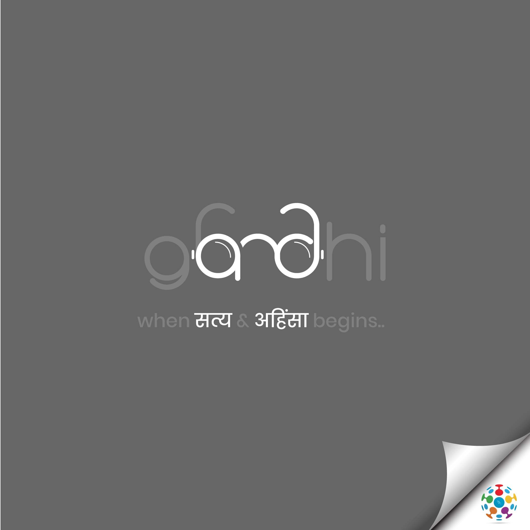 Wordmark whose middle letters form round spectacles