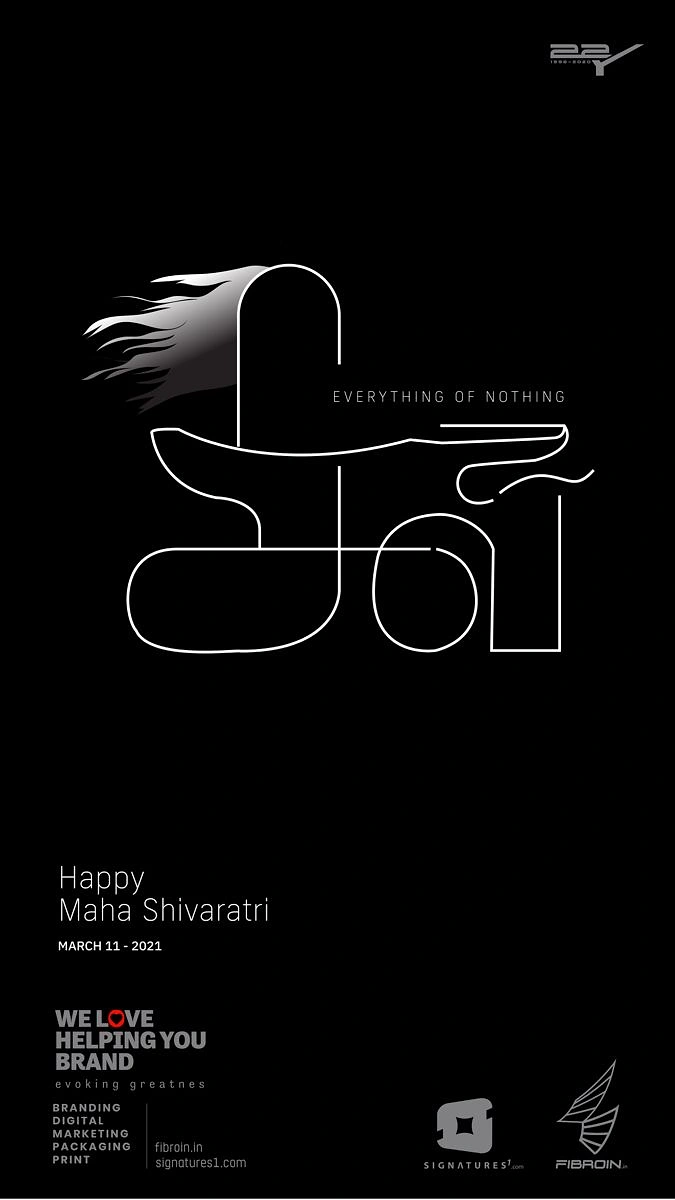 other-festival creative ad: Monoline Shiva lingam with flowing hair, drawn like calligraphy