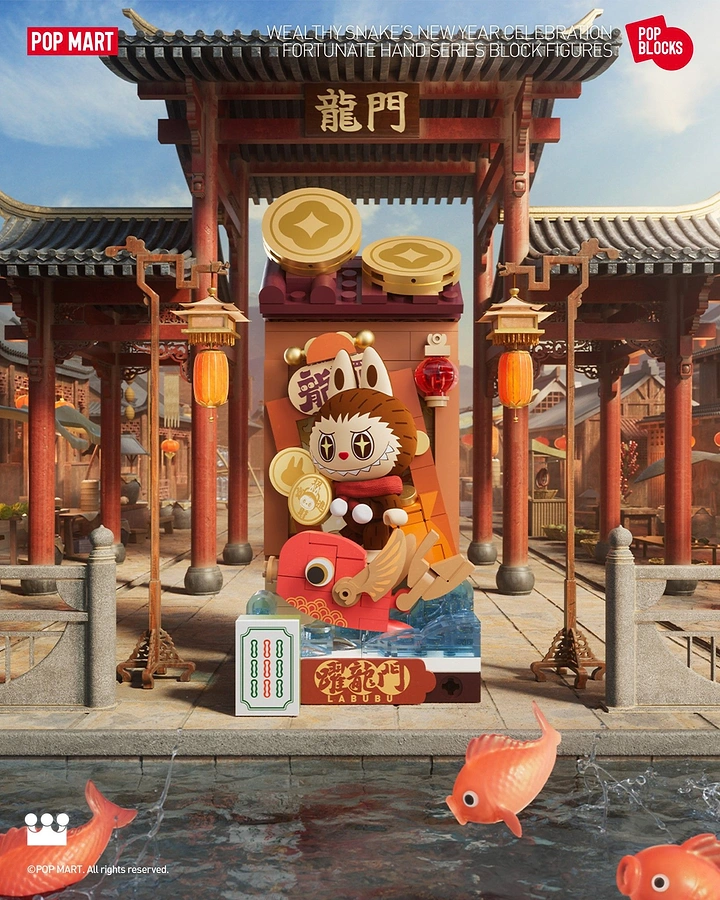 Lunar New Year creative ad: Brick-built character riding a koi in front of a traditional Chinese gate