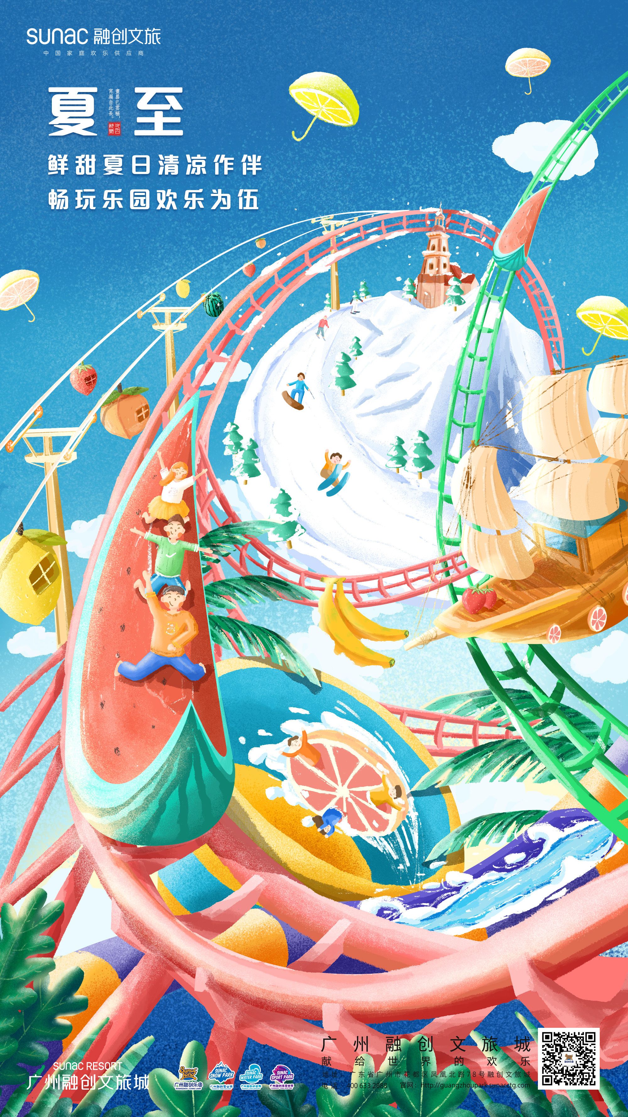 Story: Coaster wraps summer fruit illustration