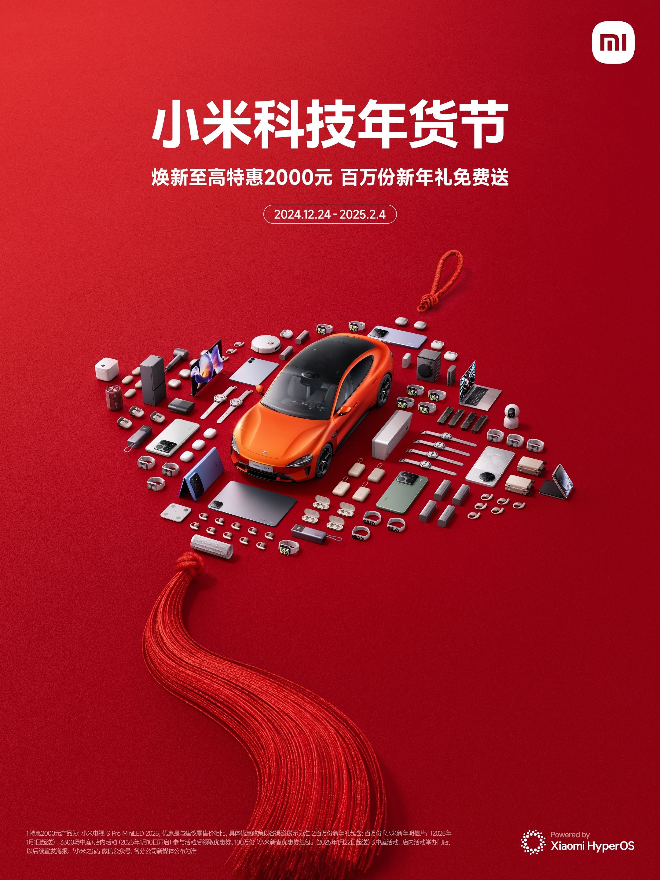 Lunar New Year Poster: Knolled flat lay of gadgets and an orange sports car, arranged in the shape of a Chinese knot ornament with a red tassel