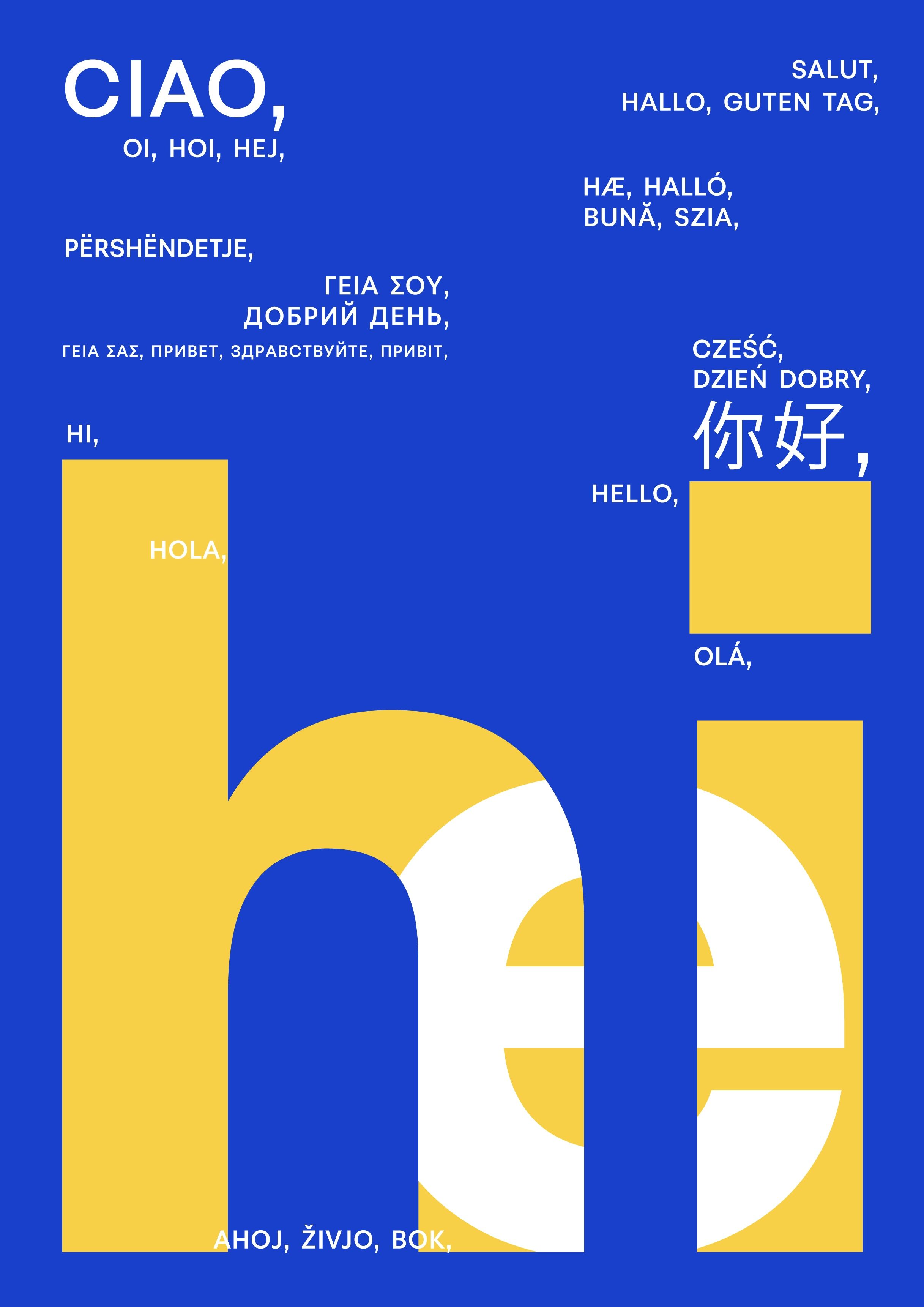 Poster: Giant overlapping yellow and white letters spelling 'hei'
