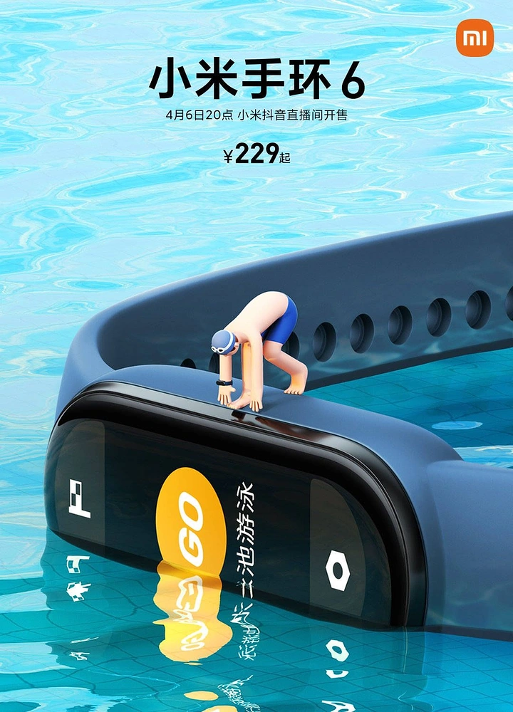 Gym & Fitness creative ad: Giant fitness band as a pool edge with a tiny swimmer about to dive
