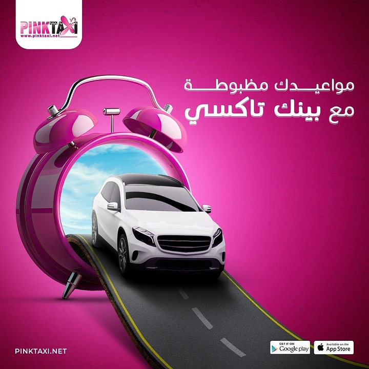 Car Rental creative ad: Alarm clock road, punctual taxi
