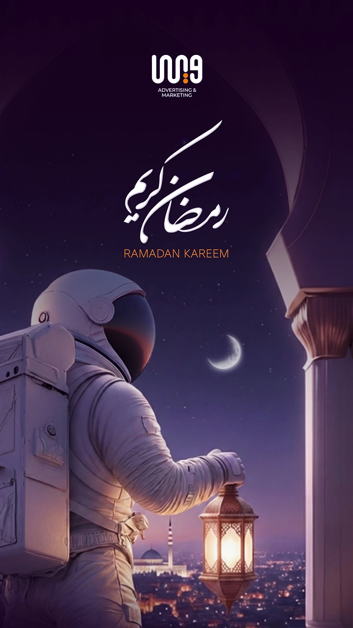 Ramadan creative ad: Astronaut holding a glowing Ramadan lantern