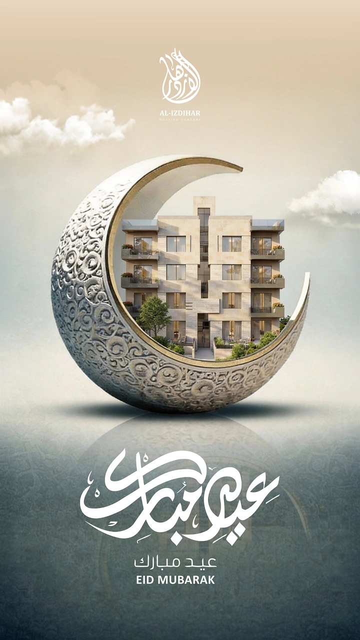 Eid creative ad: Carved crescent moon framing an apartment building