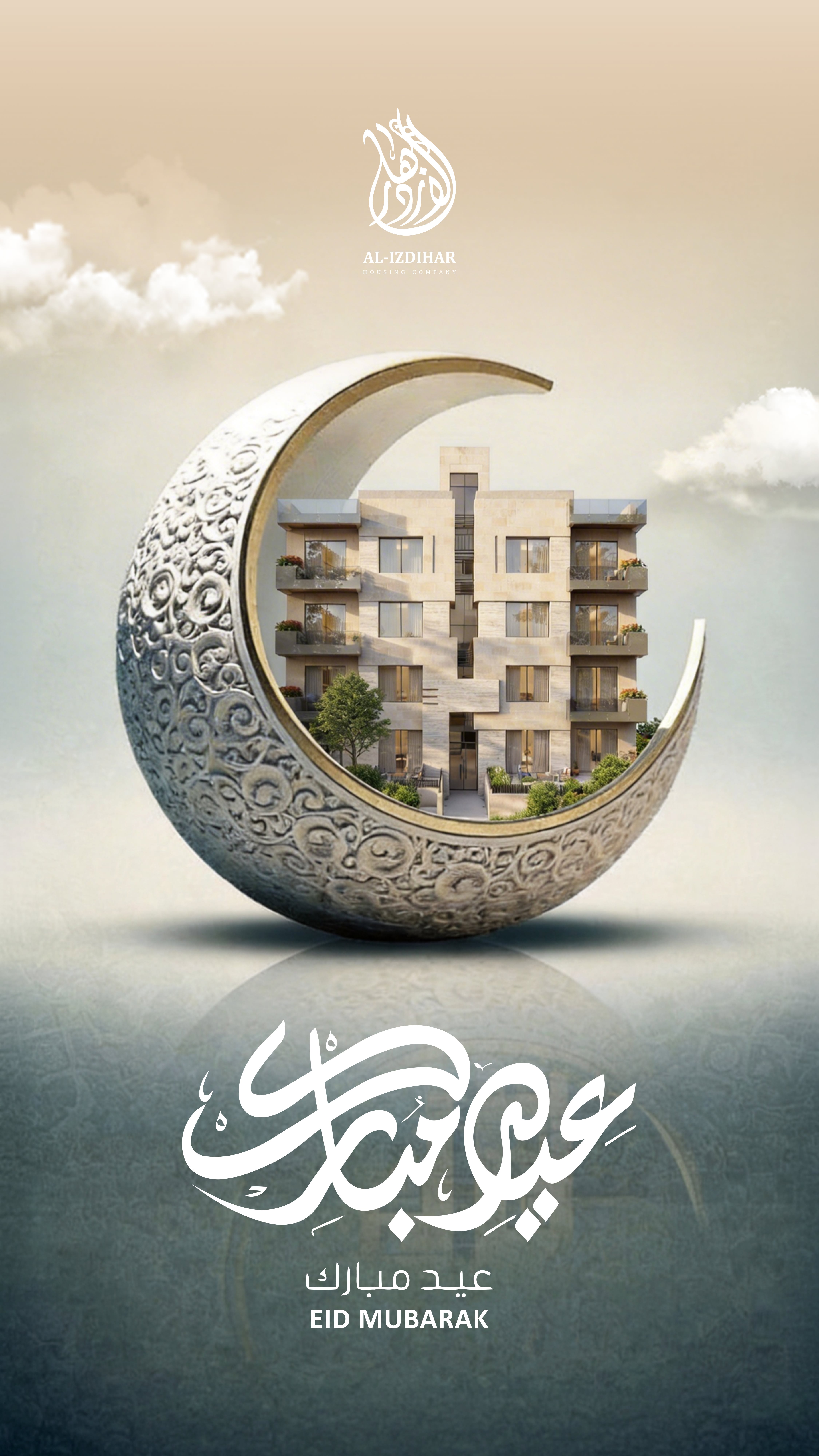 Carved crescent moon framing an apartment building