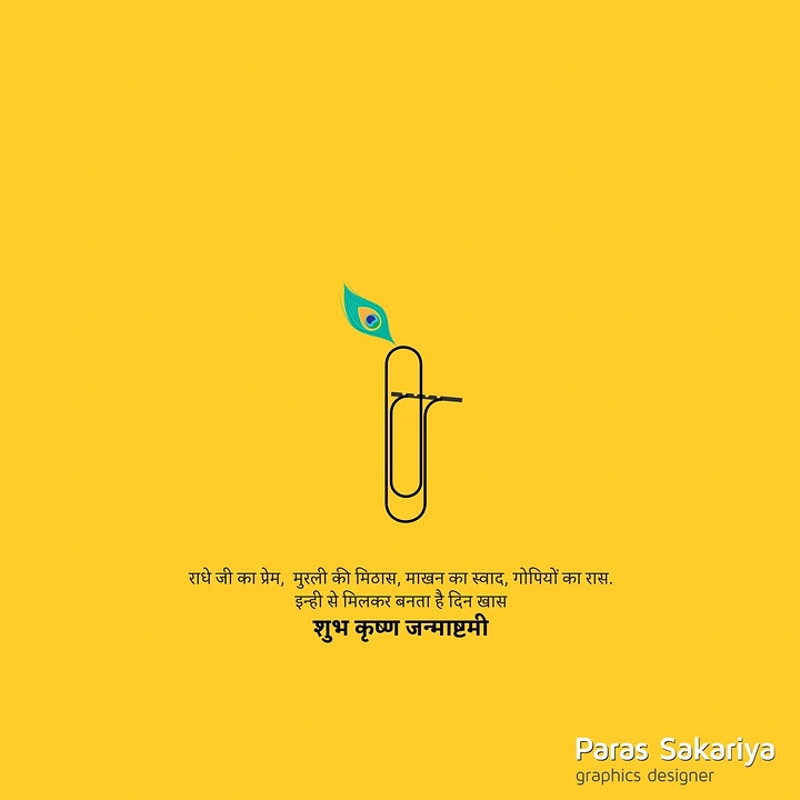 Janmashtami creative ad: Paper clip shaped like Krishna with a flute and peacock feather