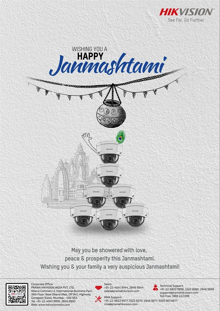 Janmashtami creative ad: Dome CCTV cameras stacked into a human pyramid reaching a sketched dahi handi