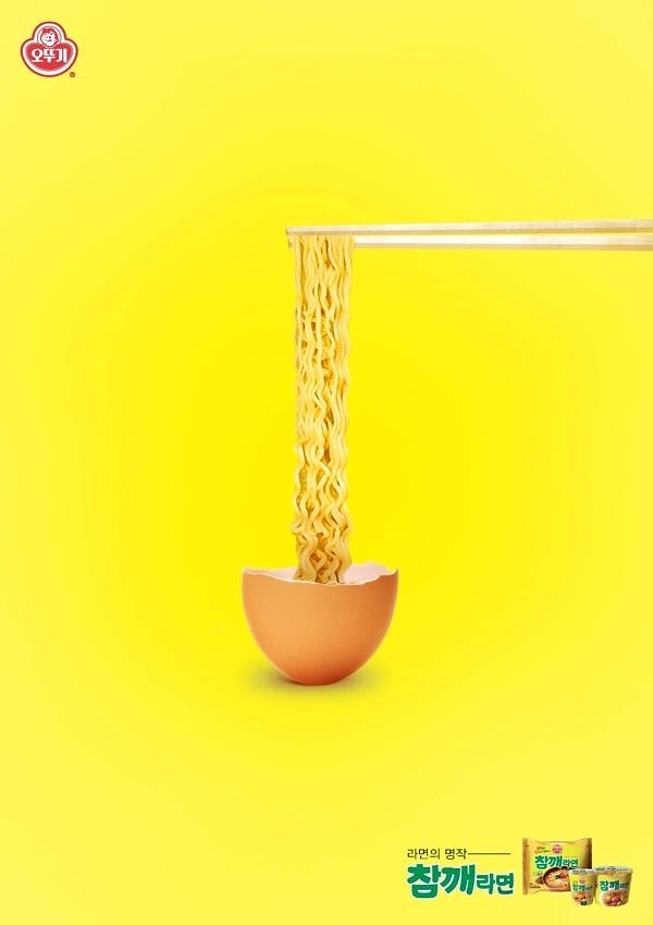 Instant Noodles & Pasta Brands creative ad: Noodles form a surreal waterfall